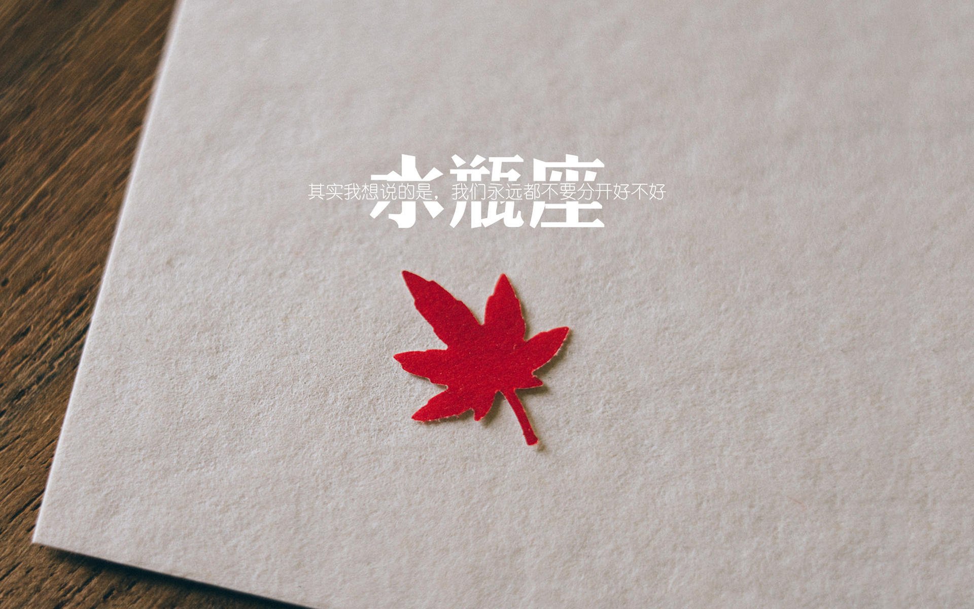 赛季冲刺：晋级与降级的生死战，新赛季晋级赛